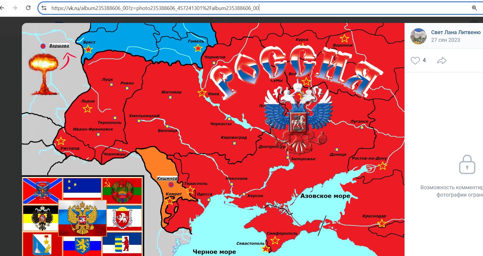 Litvenyuk_Svetlana_001__SoR_016__-VK.jpg Litvenyuk_Svetlana_001__SoR_016__-VK.jpg